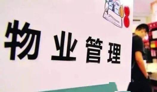 看看有没有你家 江北12个小区上个 黑榜