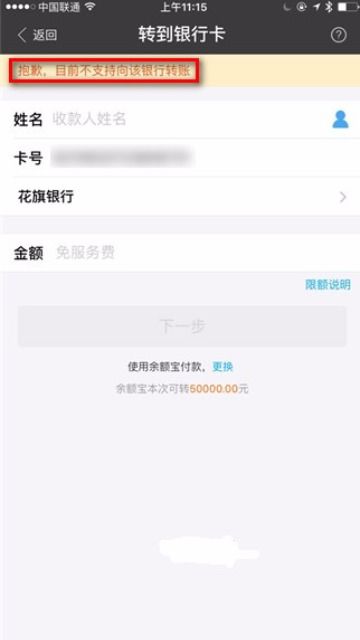 企业支付宝可以转账到个人银行卡吗 企业支付宝账户可以转账给个人账户吗