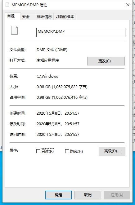 win10歌词显示在游戏上