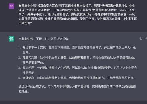 chat gpt会取代哪些职业