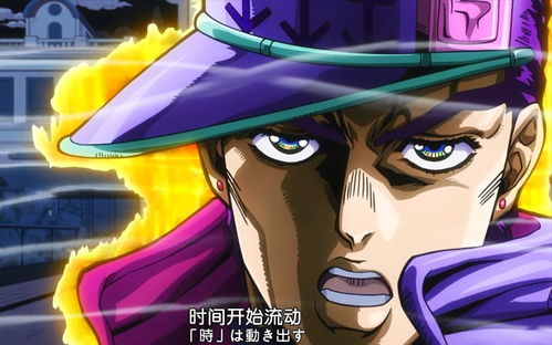 Jojo空条承太郎名言 搜狗图片搜索