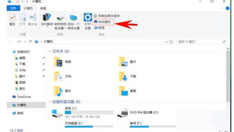 如何查看win10是否激活