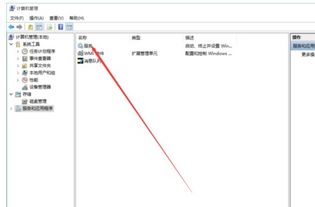 怎么处理win10屏幕问题