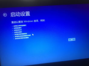 win10安全模式如何备份桌面