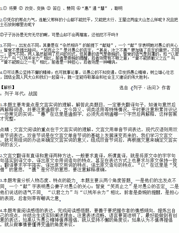 隔山浅水的意思解释词语-回联词有哪些？