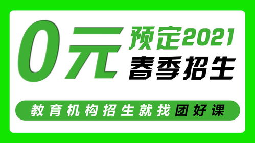 成都职高怎么样知乎招聘信息啊