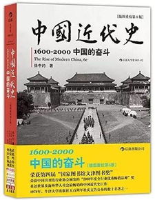 正是这些非官方指定历史书,打开了孩子学习中国近代史的脑洞 