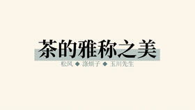 关于龙井茶,你想知道又不敢问的问题