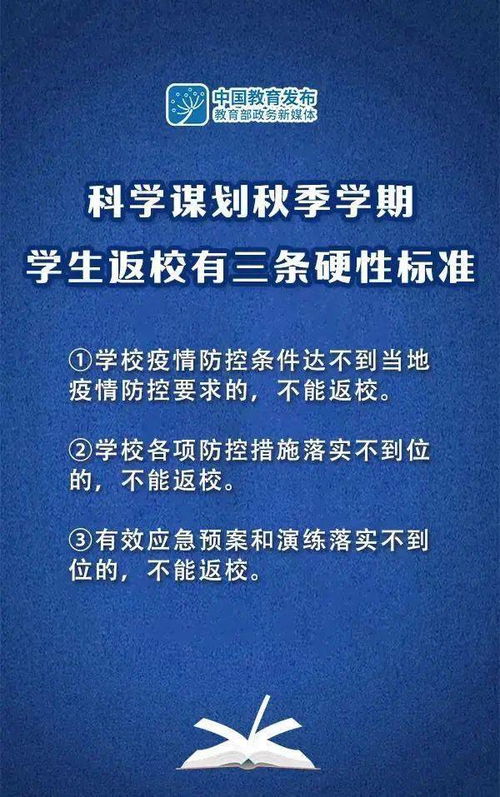 汇考励志视频下载;为什么要会考？高中为什么一定要通过会考才发？