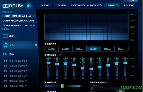 杜比音效win10驱动安装教程