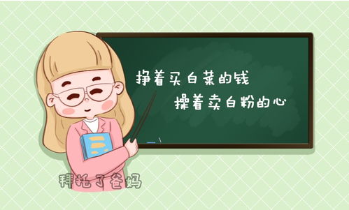 为什么越来越多的幼师转行 除了工资待遇还有这些原因,很现实