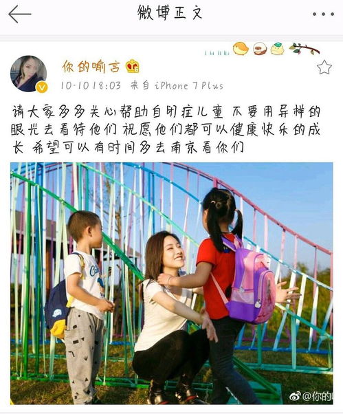 喻言暖心瞬间,她是一个人品很好的女孩子,为何说... 