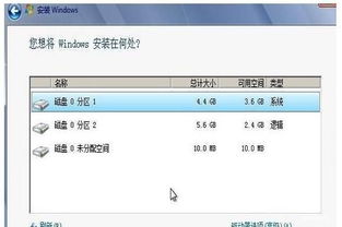 如何卸载win10系统重装win7系统吗