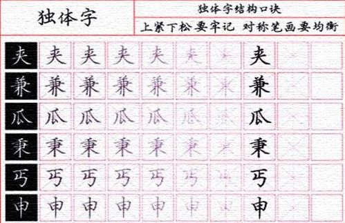 草字头和三点水的名字组合（草字头和三点水加起来的名字）