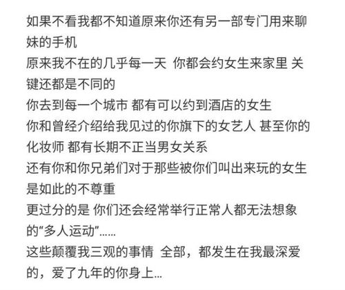 婚姻是女人一辈子的事 渣男横行的时代,女生该如何选择自己的婚姻