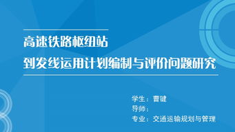 论文答辩后的修改与查重：确保学术诚信的关键步骤