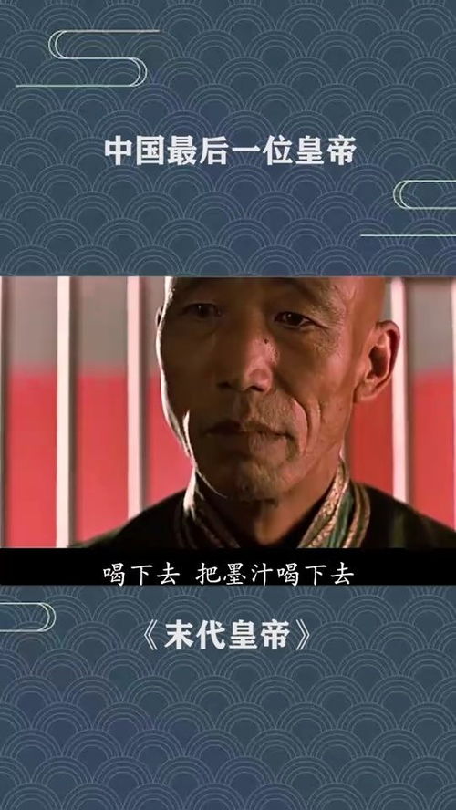 最后一位皇帝是谁(最后一位皇上叫什么)