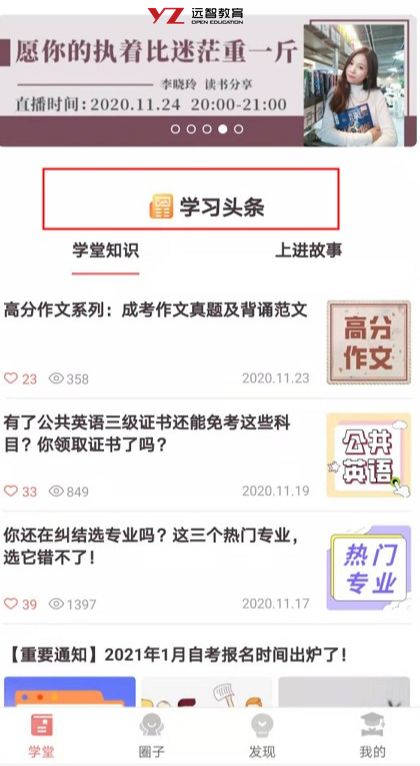 广东成考网上报名？广东省成人高考报名官网是哪个