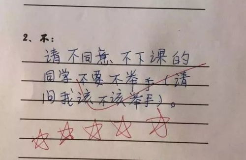 枝字造句;丫枝倔强势不折不挠造句？