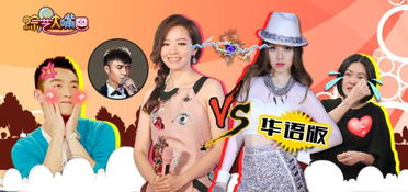 韩国综艺里偶像组合男女配对游戏分别有哪几期 不要固定配对节目 加分 