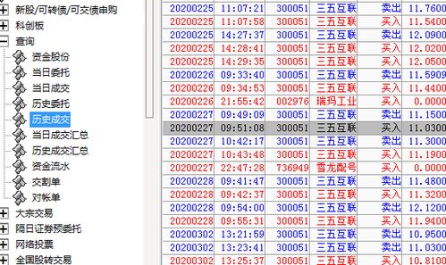 军工b基金，亏损会退市吗