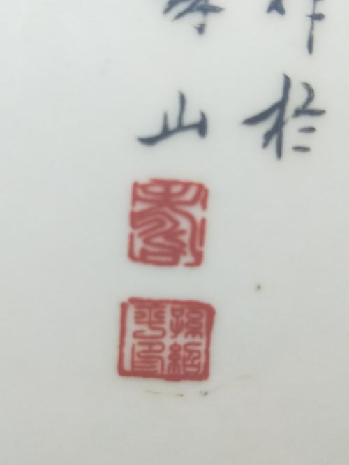 这个款是什么字 