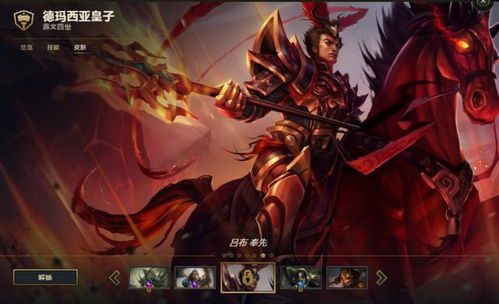 LOL 盘点其中的六款人气皮肤 