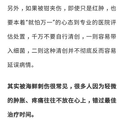 武清耐吃螃蟹的一定看看,上新闻了