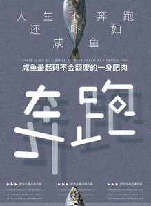 励志语录图片简短文字  军事训练励志十字语句？