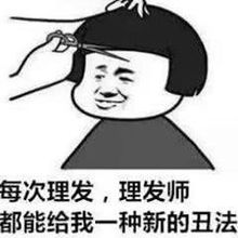 不满新发型给理发师强行剃头,网友 Tony老师,我忍你很久了