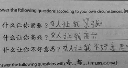 非什么不可什么造句  经过了解我发现什么既不什么也不什么造句？