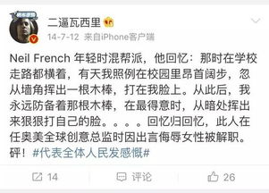 豆瓣评分最高的传奇文案书 Neil French ,13年后终于能买到正版了 