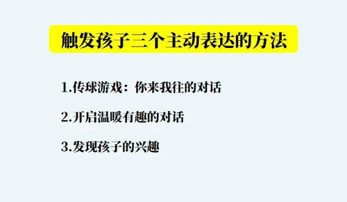 以家人之名 为什么孩子不爱说话 大多数是我们亲手打造的