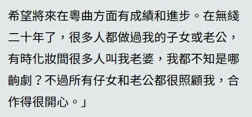 女星入圈50年未婚,患厌食症瘦成火柴人,感激同行以亲人身份照顾