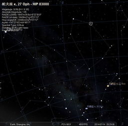 天文问题 蝴蝶星云在哪个星座中,百度百科说在天蝎座,维ji百科说在蛇夫座,哪个才是对的 