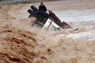 摩洛哥暴雨引发洪灾 已致17人丧生 