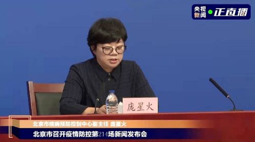 北京9岁男童感染,学校1081名师生集中隔离