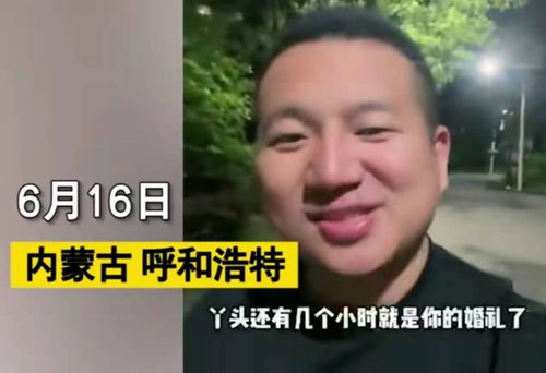 内蒙古一男子得知前任结婚,深夜追忆8年过往,句句叫人心酸落泪