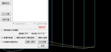 LON指标白线大于黄线选股公式