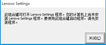 惠普t430安装win10