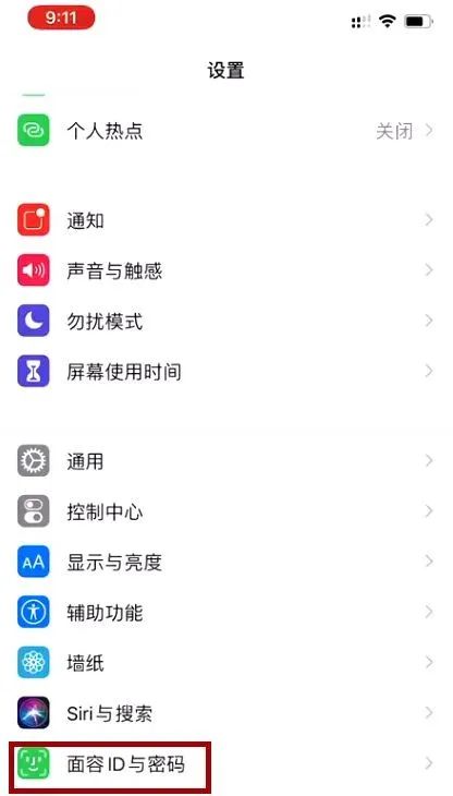 戴着口罩用面容解锁iPhone 目前很多人都需要