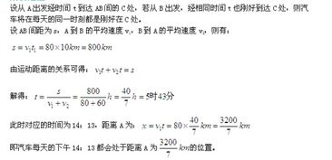 求助高一物理题,怎么做呀 