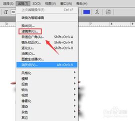 CS6 字体滤镜教程