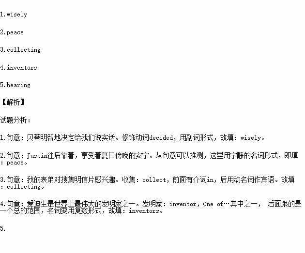 动宾短语作主语造句 用主谓短语 动宾短语造句