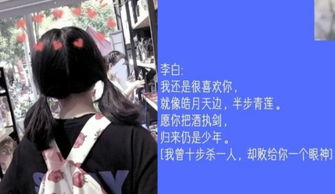 INS 仙女 网名 我还是很喜欢你,像皓月天边,半步青莲