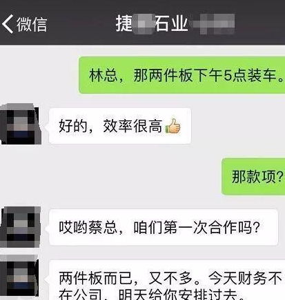 用什么方法向客户催款即不影响再次合作又可以迅速收到货款？