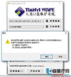 如何用u盘装win10正版系统盘