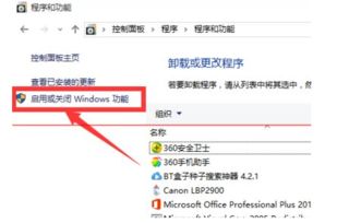 win10怎么删除系统自带的字体