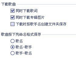 为什么QQ音乐上的专辑封面没有了,我已经重新安装过了 求高人 