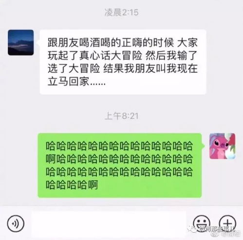 发现这种情况怎么提醒文明而不尴尬